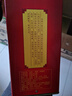 宣酒 红宣 浓香型白酒 50度 500ml 单瓶装 小窖酿造 年货节送礼 实拍图