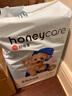 HONEYCARE好命家 宠物尿垫猫狗尿片 新手训导防漏尿布 厕所垫S码33*45cm 实拍图