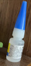 得力502胶水 瞬间胶强力胶 无痕胶透明胶粘剂 配方升级免剪口 可粘金属陶瓷木材 8g单支凑单 7144S 实拍图