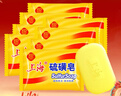 上海【京东金榜】香皂硫磺皂肥皂沐浴洗头洗脸洗发控油沐浴露男85g*8 实拍图
