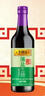 李锦记 薄盐系列 薄盐生抽500ml【减盐 一级】健康更安心 酱油 实拍图