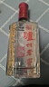 泸州老窖 六年窖头曲 浓香型白酒 52度 500ml 单瓶装 实拍图