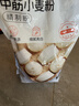 百钻小麦粉500g中筋面粉手工家用自制包子馒头花卷饺子白面粉烘焙原料 实拍图
