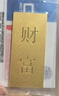 菜百首饰“财富”投资金条 足金Au999.9黄金金砖 投资 收藏礼品 “财富”金条 50克(不支持7天无理由退换货) 实拍图