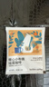 瑞幸咖啡吸猫挂耳咖啡混合装 0蔗糖滤纸手冲饮黑咖啡粉10g*72 实拍图