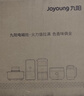 九阳（Joyoung）电磁炉凹面电磁炉电磁灶电陶炉家用2200W大功率猛火爆炒多功能电池炉深凹弧面凹灶N2210【单机款】 实拍图