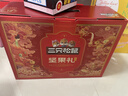 三只松鼠坚果零食礼盒2063g/14件春节年货礼盒零食大礼包干果炒货腰果送礼 实拍图