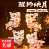 2026马年新款瑞宝醒狮灯笼手工diy儿童制作材料包古风狮子花灯 瑞宝醒狮灯笼-红狮平安【PP材质】 无规格 实拍图