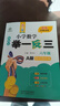 新概念小学数学举一反三6年级精讲精练A版 全国通用奥数思维训练竞赛题 人教版六年级同步奥赛教程练习 实拍图