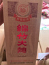 剑南春盒装 醇酿经典绵竹大曲 52度 500ml*6瓶 整箱装 浓香型白酒 实拍图