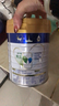 美素佳儿（Friso）皇家幼儿配方奶粉3段（1-3岁幼儿适用）800g*3罐 乳铁蛋白 实拍图