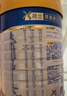 美素佳儿（Friso）皇家幼儿配方奶粉 3段（1-3岁幼儿适用）800g 乳铁蛋白 (新国标) 实拍图