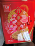 元朗年货礼盒 鸡蛋卷粗粮饼干糕点零食品 过新年送广东老字号特产820g 实拍图