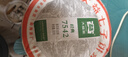 大益TAETEA茶叶普洱茶生茶7542饼茶盒装150g/盒 经典标杆口粮茶自饮 实拍图