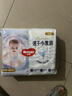 好奇（Huggies）金装纸尿裤NB80片(5kg以下)尿不湿【速干不易红】 实拍图