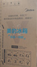 美的（Midea）271升三门冰箱白色三开门家用小型电冰箱一级能效风冷租房小冰箱MR-283WTPZE以旧换新【国家补贴】 实拍图