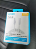 ANKER安克抗脏线【莱茵认证】140W双头Type-C苹果充电线适用iPhone17Pro/16/15/华为电脑车载快充数据线 实拍图