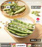 京鲜生山东新鲜油豆角3斤装新鲜蔬菜源头直发包邮 实拍图