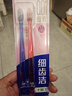狮王（Lion）细齿洁0.01晶彩牙刷2支软毛小巧刷头细致护龈呵护口腔家庭装 实拍图