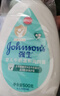 强生（Johnson）婴儿牛奶润肤露500g宝宝儿童青少年保湿润肤乳身体乳面霜新年礼物 实拍图