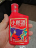 郎酒 小郎酒飞扬版 兼香型白酒 45度 100ml*6瓶 礼盒装 实拍图