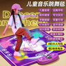 欣格儿童玩具3-6-10岁女孩新年礼物音乐跳舞毯家庭运动女孩跳舞机 实拍图