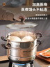 苏泊尔SUPOR好帮手304不锈钢双层复底28cm蒸锅燃气电磁炉通用蒸笼SZ28B5 实拍图