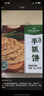 1号会员店 手抓饼葱香味 0添加起酥油 0反式脂肪酸 早餐鸡蛋伴侣 2kg(20片) 实拍图