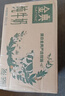 伊利【新鲜日期】金典纯牛奶整箱 250ml*16盒 3.6g乳蛋白 年货礼盒装 实拍图