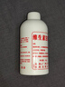 维生素e乳大瓶300ml 乳液面霜身体乳护手霜 补水保湿维E乳大瓶 维生素e乳*1瓶 300ml (一瓶抵三瓶 实拍图