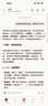 五粮液股份 送礼佳品 福满盛世荣耀福礼盒52度500ml*2瓶纯粮浓香型白酒 实拍图
