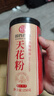 徽京华尊 国药药材 天花粉250克 精选中药材瓜蒌根 栝楼根 花粉楼根年货 实拍图