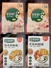 宝宝馋了婴幼儿米饼磨牙饼干宝宝零食婴儿零食非油炸无添加食盐蔬菜味32g 实拍图