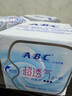ABCKMS纤薄健康配方超薄透气护垫卫生巾京东自营163mm*22片 实拍图