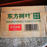 农夫山泉【新口味】东方树叶陈皮白茶500ml*15瓶无糖茶饮料0糖0脂0卡年货 实拍图