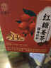 江萃养生茶红糖姜茶大姨妈300g/30包可以喝独立包装茶包女生礼物冬季 实拍图