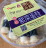 永辉澳门 鸡蛋卷肉松紫菜味260g 休闲零食海苔饼干糕点澳门特产伴手礼 实拍图