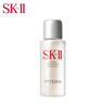 SK-II神仙水精华10ml抗皱保湿修护紧致体验装 实拍图