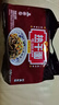 蔡林记经典原味武汉热干面湖北特产干拌面速食方便面条早餐5连包650g 实拍图