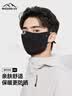 MISSION UV保暖口罩男秋冬季防晒防风防寒冬天加厚加绒透气户外骑车护脸面罩 实拍图