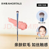 尔木萄（AMORTALS）星系环游圆头遮瑕刷化妆刷细节新手学生通用 实拍图