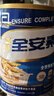 雅培全安素特医全营养配方粉 900g香草味补充蛋白质粉 营养粉年货礼品 实拍图