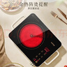 苏泊尔（SUPOR）电陶炉煮茶电磁炉家用新型电磁灶火锅智能双环大功率电池炉炒菜围炉煮茶炉C22-CS08A 实拍图