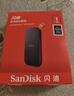 闪迪（SanDisk）1TB Type-c USB3.2移动固态硬盘（PSSD）E30高速 移动SSD 读速800MB/s 兼容手机笔记本电脑 实拍图