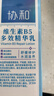 协和维生素B5多效精华修护乳100ml泛醇敏感肌保湿补水泛红女神节礼物 实拍图