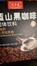 蓝山黑咖啡40条/盒 0蔗糖0脂肪美式咖啡速溶无糖精 蓝山黑咖啡40条/盒【2盒装】 实拍图