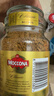 摩可纳（Moccona）荷兰原装进口 5号经典中烘速溶冻干黑咖啡100g 400次咖啡山姆同款 实拍图