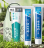云南白药牙膏益生菌环保礼盒套装清新口气洁齿护龈成人4支410g+便携购物袋 实拍图