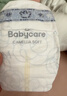 babycare金山茶花婴儿纸尿裤试用装M码3片(6-11kg)尿不湿透气【新老混发】 实拍图