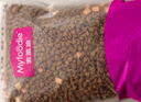 麦富迪猫粮 超肉粒冻干双拼成猫粮美毛护肠三文鱼10kg/20斤【宠物金选】 实拍图